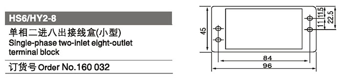 160032單相二進(jìn)八出接線盒(小型).jpg 160032單相二進(jìn)八出接線盒(小型).jpg