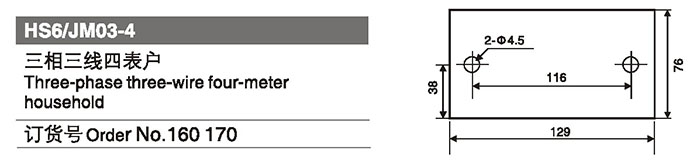 160170三相三線(xiàn)四表戶(hù).jpg 160170三相三線(xiàn)四表戶(hù).jpg