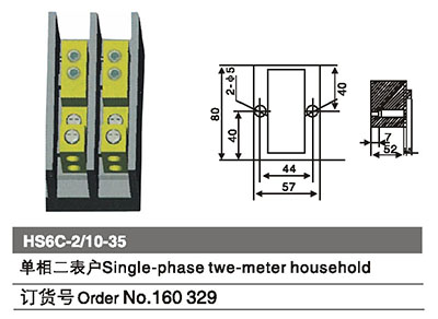 160329單相二表戶.jpg 160329單相二表戶.jpg