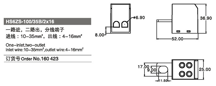 160423一路進(jìn) 二路出 分線端子.jpg 160423一路進(jìn) 二路出 分線端子.jpg