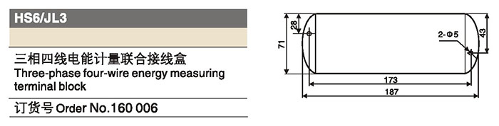 160006三相四線.jpg 160006三相四線.jpg